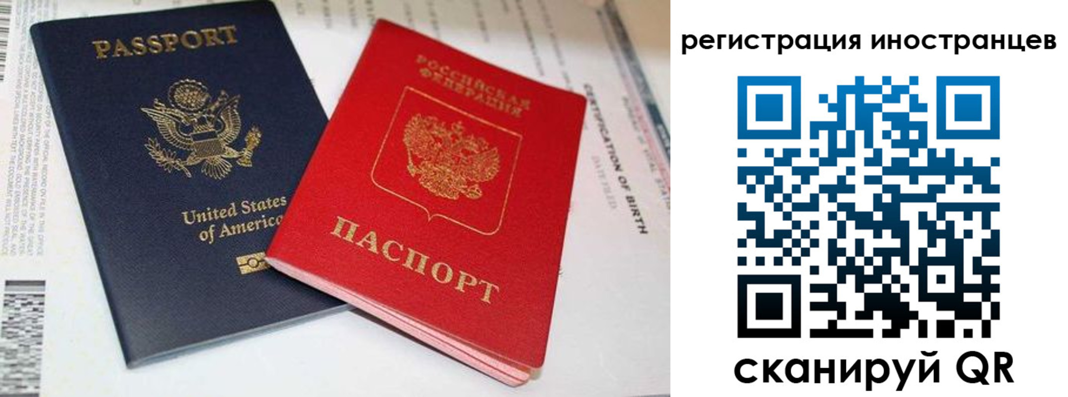 регистрация для дет. сада в Радужном