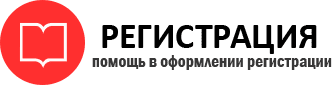 прописка в Радужном id779610